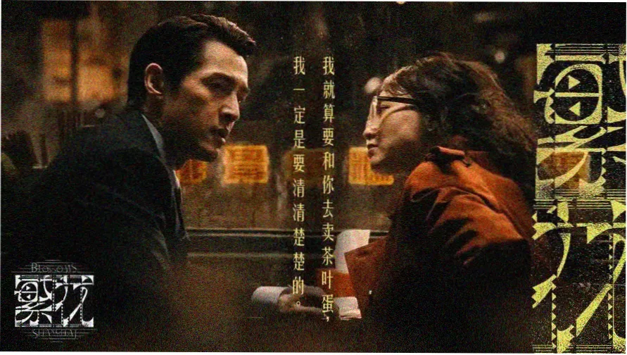 神马影院我不卡影院 热播大片