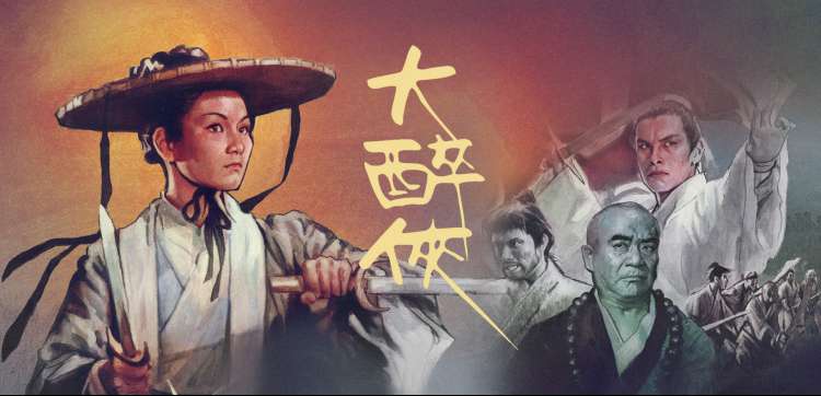 经典老片 神马影院我不卡影院 高清修复